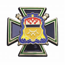 Войсковой крест ОКВ «Казачья доблесть» первой степени